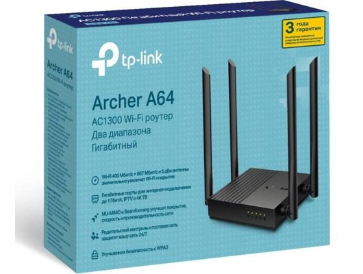 WiFi роутер TP-Link ARCHER A64