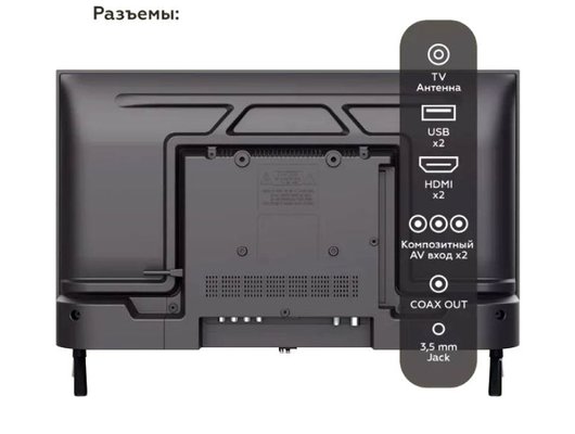 Телевизор BQ 24F32B BLACK