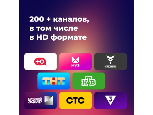 Медиа стримеры и плееры ТРИКОЛОР GS C593 (+14 ДНЕЙ ПОДПИСКИ)