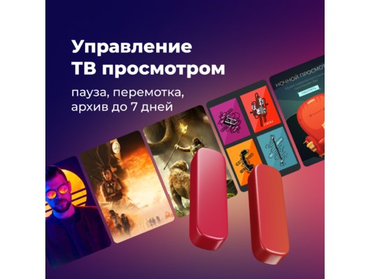 Медиа стримеры и плееры ТРИКОЛОР GS C593 (+14 ДНЕЙ ПОДПИСКИ)