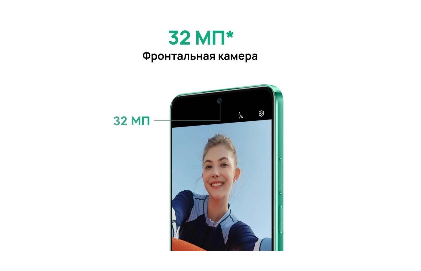 Смартфон Huawei Nova 12 SE 8/256Gb Green (BNE-LX1) - купить в  интернет-магазине RBT.ru. Цены, отзывы, характеристики и доставка в  Челябинске