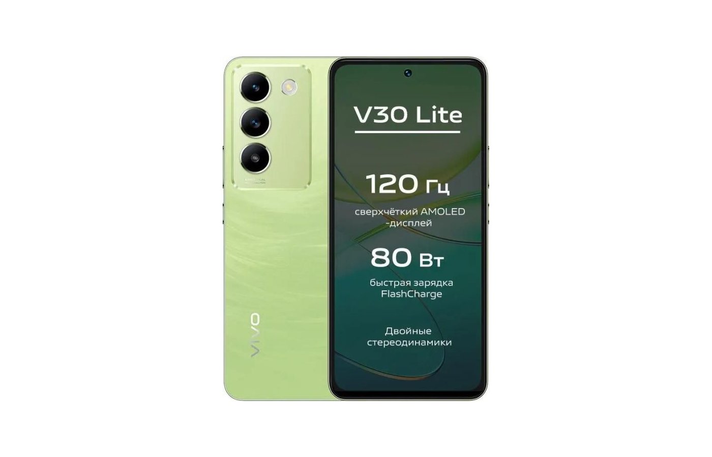 Vivo смартфон v30 lite 8. Vivo смартфон v30 lite 8. Vivo смартфон v30 lite 8. Vivo смартфон v30 lite 8. Vivo смартфон v30 lite 8.