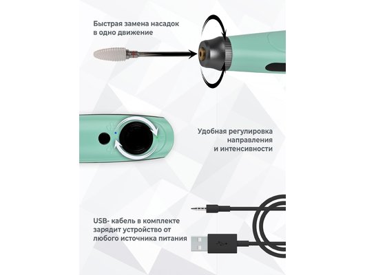 Маникюрный набор PLANTA PL-MAN20