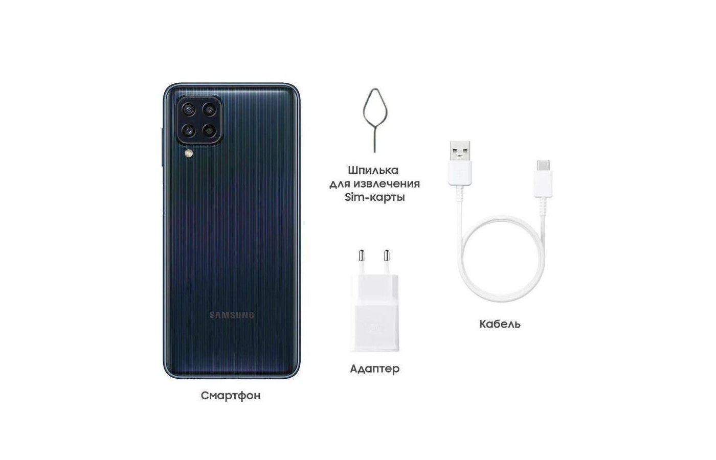 Смартфон Samsung Galaxy M32 6/128Gb SM-M325 Black - купить в  интернет-магазине RBT.ru. Цены, отзывы, характеристики и доставка в  Челябинске