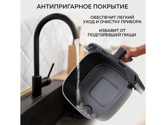 Аэрогриль GFGril GFA-7500