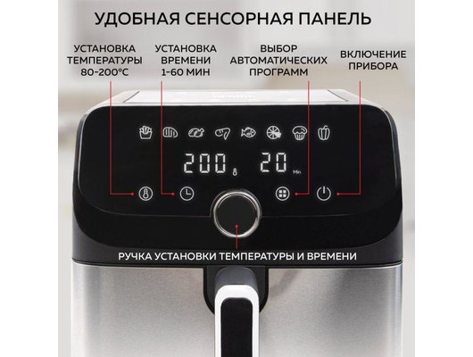 Аэрогриль GFGril GFA-7500