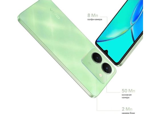 Смартфон VIVO Y27s 8/256Gb Green