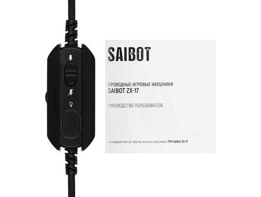 Игровые наушники проводные TFN Saibot ZX-17