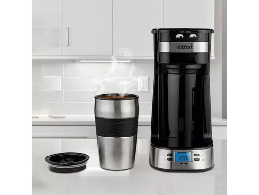 Кофеварка KITFORT КТ-795
