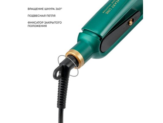 Мультистайлер GALAXY LINE GL 4645