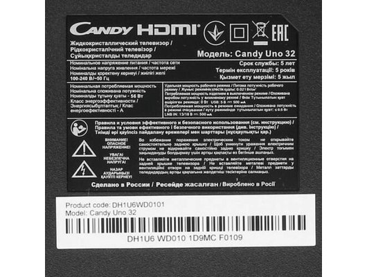Телевизор CANDY UNO 32