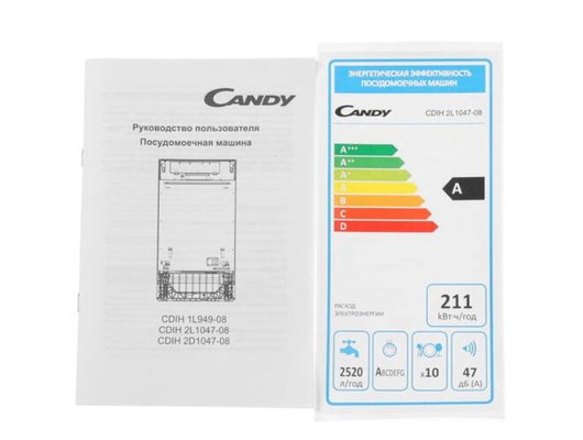 Встраиваемая посудомоечная машина CANDY CDIH 2D1047-08