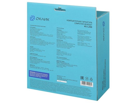 Наушники с микрофоном проводные Oklick HS-L200