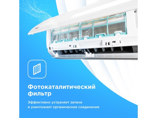 Кондиционер MIDEA MSFRW-07HRN8
