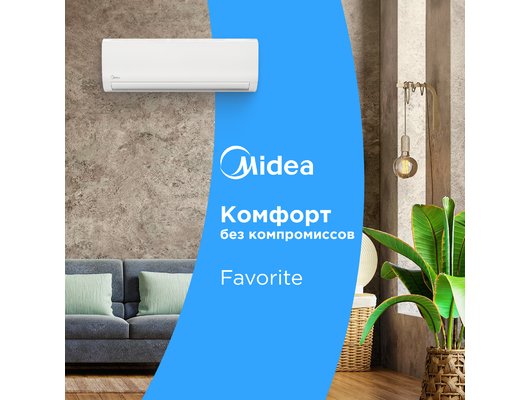 Кондиционер MIDEA MSFRW-12HRN8