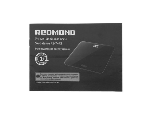 Весы напольные REDMOND Skybalance RS-744S, Черный