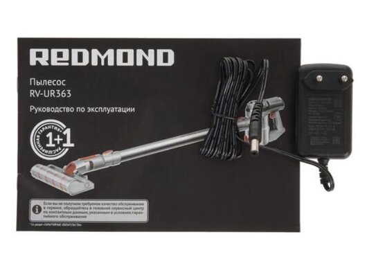 Пылесос REDMOND RV-UR363, Серый