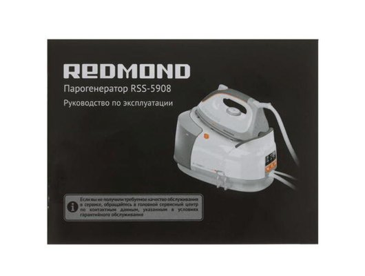 Парогенератор REDMOND RSS-5908