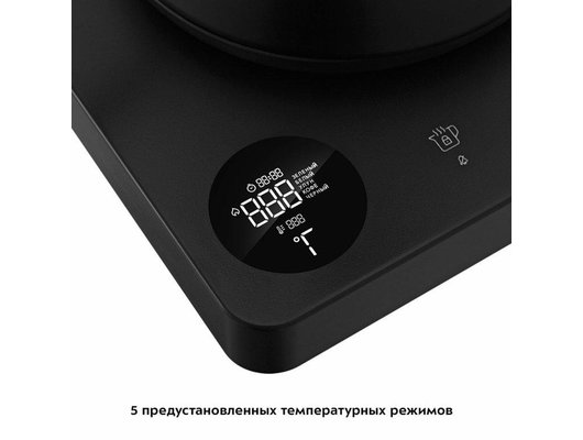 Чайник электрический KITFORT КТ-6195