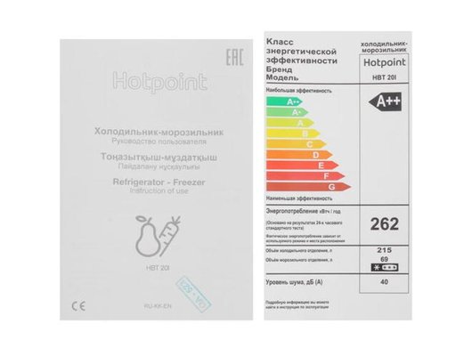 Встраиваемый холодильник HOTPOINT HBT 20I