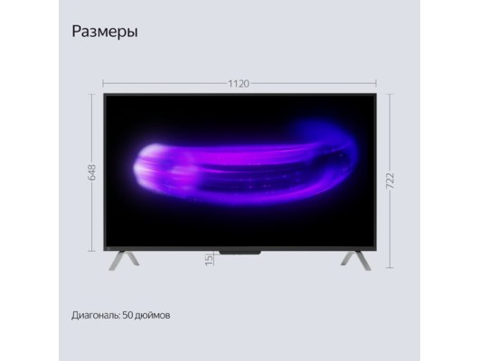 4K (Ultra HD) Smart телевизор ЯНДЕКС ТВ СТАНЦИЯ 50" (YNDX-00092)