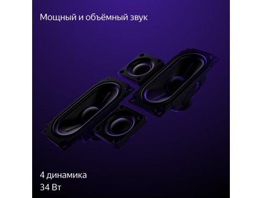 4K (Ultra HD) Smart телевизор ЯНДЕКС ТВ СТАНЦИЯ 50" (YNDX-00092)