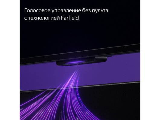 4K (Ultra HD) Smart телевизор ЯНДЕКС ТВ СТАНЦИЯ 50" (YNDX-00092)