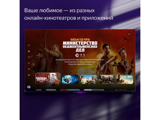 4K (Ultra HD) Smart телевизор ЯНДЕКС ТВ СТАНЦИЯ 50" (YNDX-00092)