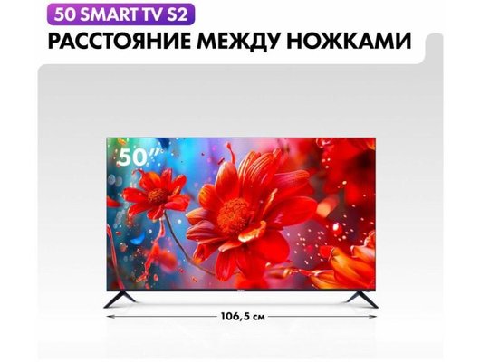 4K (Ultra HD) Smart телевизор HAIER 50 SMART TV S2