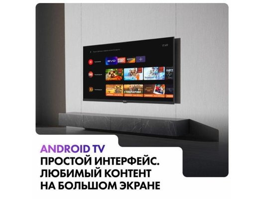 4K (Ultra HD) Smart телевизор HAIER 50 SMART TV S2