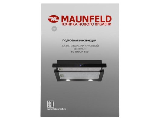 Вытяжка MAUNFELD VS Touch 850 60 black