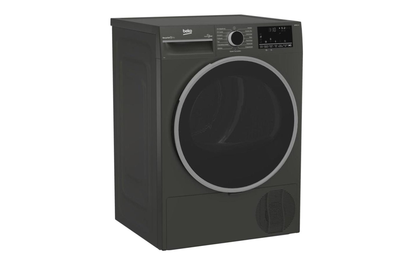 Сушильная машина BEKO B3T47239A - купить в интернет-магазине RBT.ru. Цены,  отзывы, характеристики и доставка в Челябинске