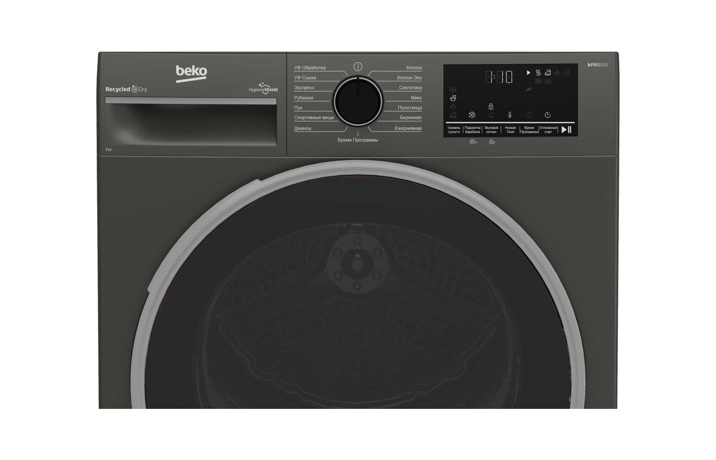 Сушильная машина BEKO B3T47239A - купить в интернет-магазине RBT.ru. Цены,  отзывы, характеристики и доставка в Челябинске