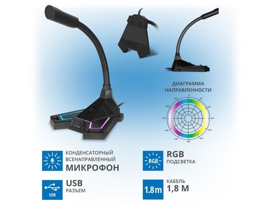 Микрофон SVEN MK-600