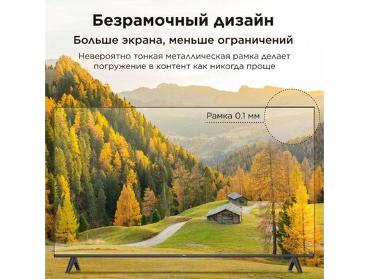 4K (Ultra HD) Smart телевизор TCL 65V6B