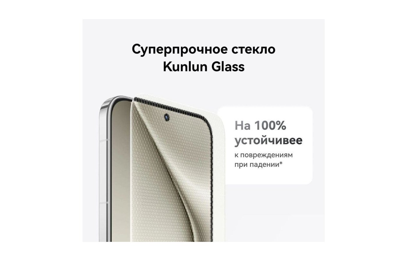 Huawei pura 70 ady lx9