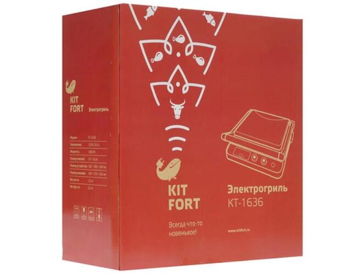 Электрогриль KITFORT КТ-1636