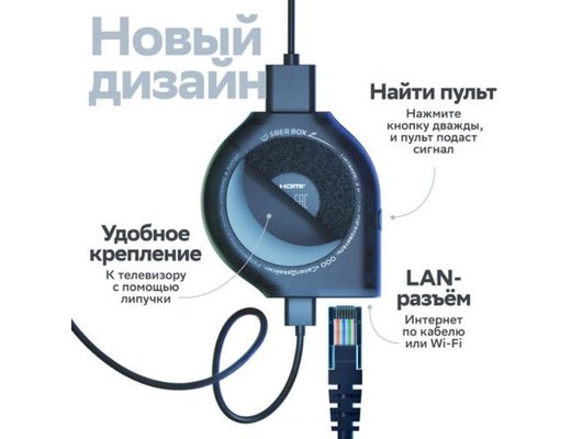 Медиа стримеры и плееры SBERBOX 2 SBDV-00006