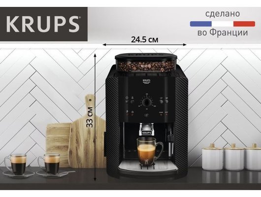 Кофемашина KRUPS EA 810870