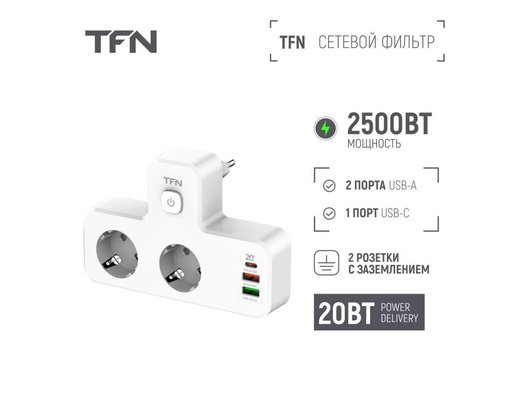 Сетевой адаптер TFN POWER 5 (TFN-POWER5WH) белый