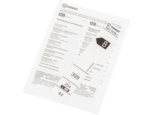 Морозильная камера вертикальная INDESIT DFZ 4150