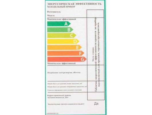 Морозильная камера вертикальная INDESIT DFZ 4150