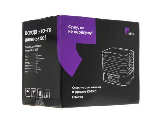 Сушилка KITFORT КТ-1918
