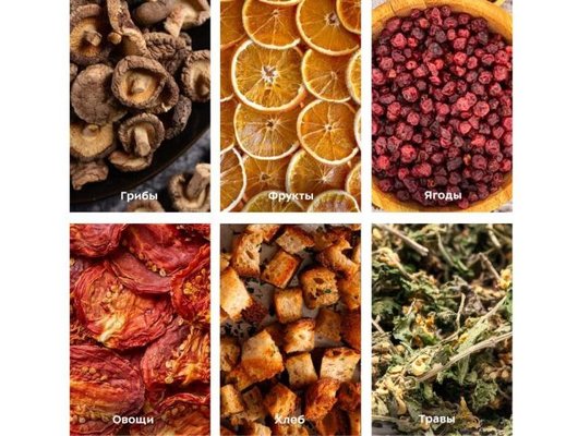 Сушилка KITFORT КТ-1918