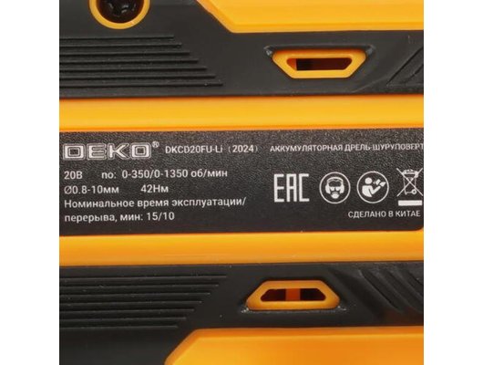 Дрель-шуруповерт DEKO DKCD20FU-Li (063-4149)