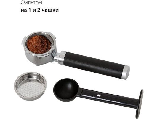 Кофеварка PIONEER CMA019 black