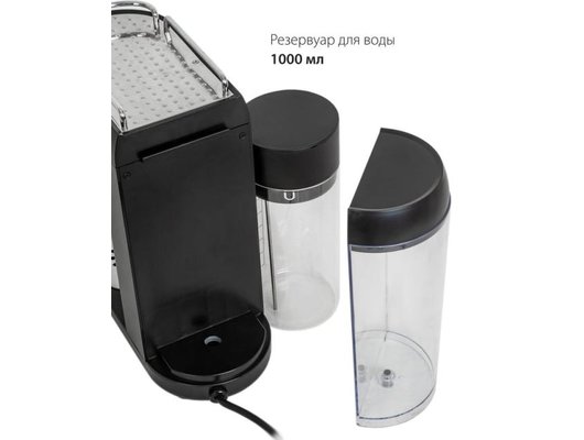 Кофеварка PIONEER CMA019 black