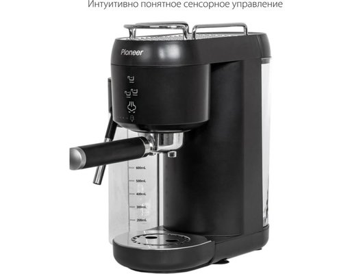 Кофеварка PIONEER CMA019 black