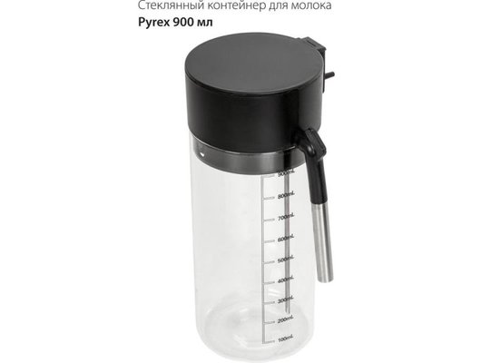 Кофеварка PIONEER CMA019 black