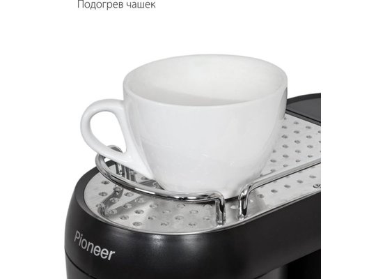 Кофеварка PIONEER CMA019 black